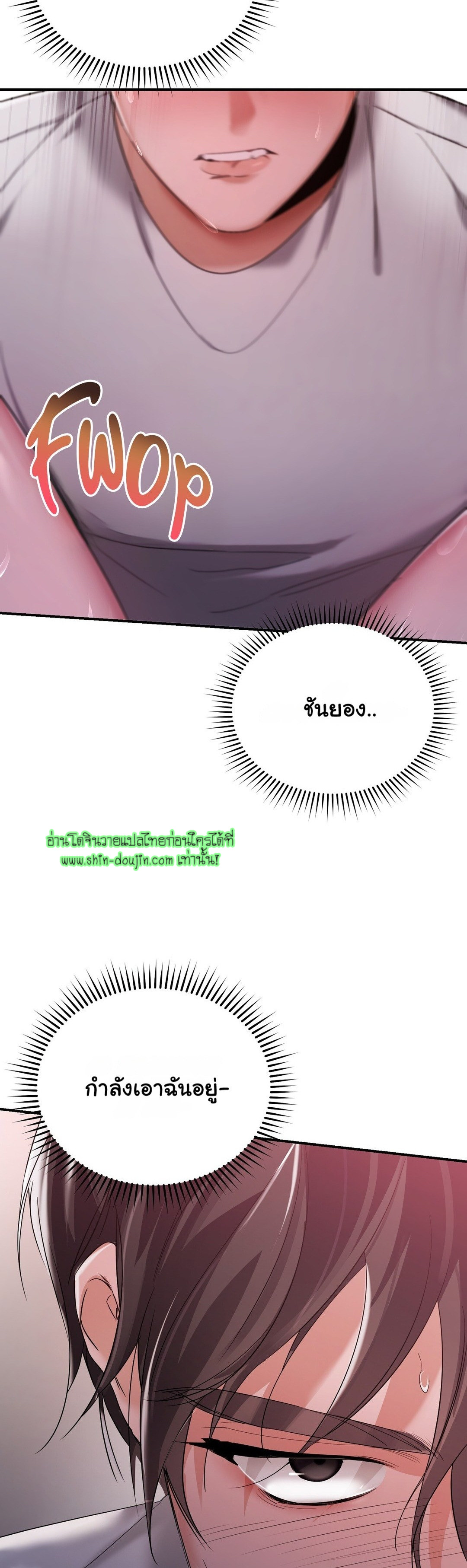 Sleepless Night EP 5